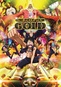 One Piece Film: Gold The Movie