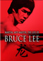 Martial Arts Master, The Life of Bruce Lee