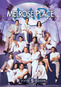 Melrose Place: The Fifth Season, Volume 1