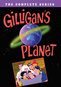 Gilligan's Planet: The Complete Series